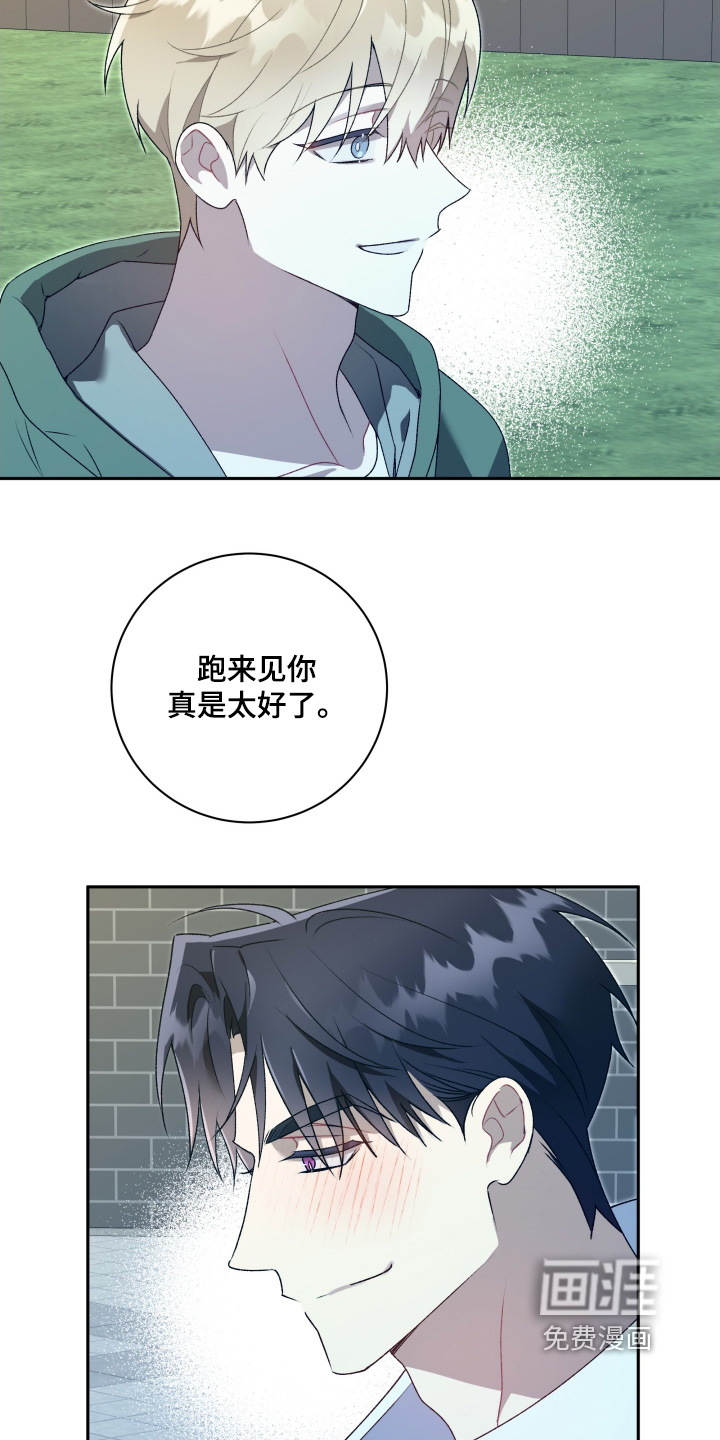 第79话17