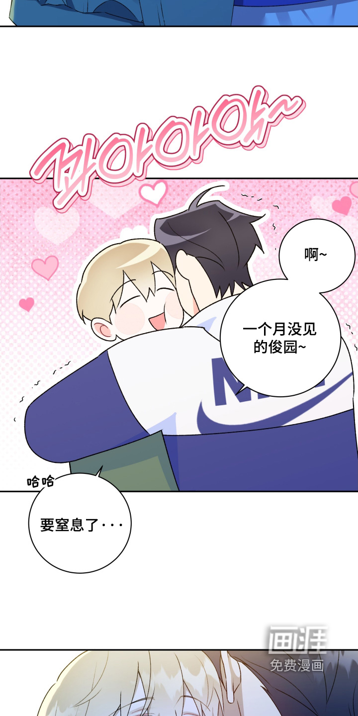 第79话13