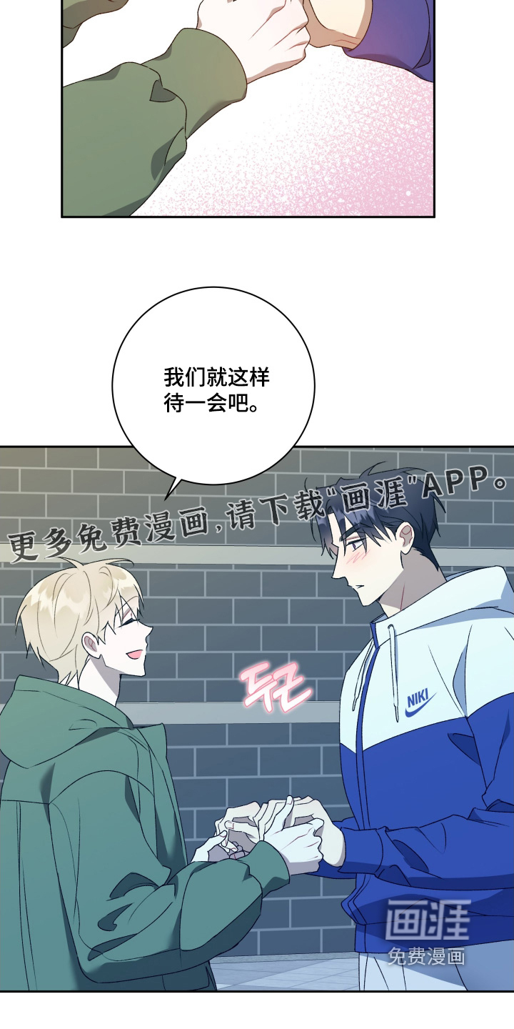 第79话23