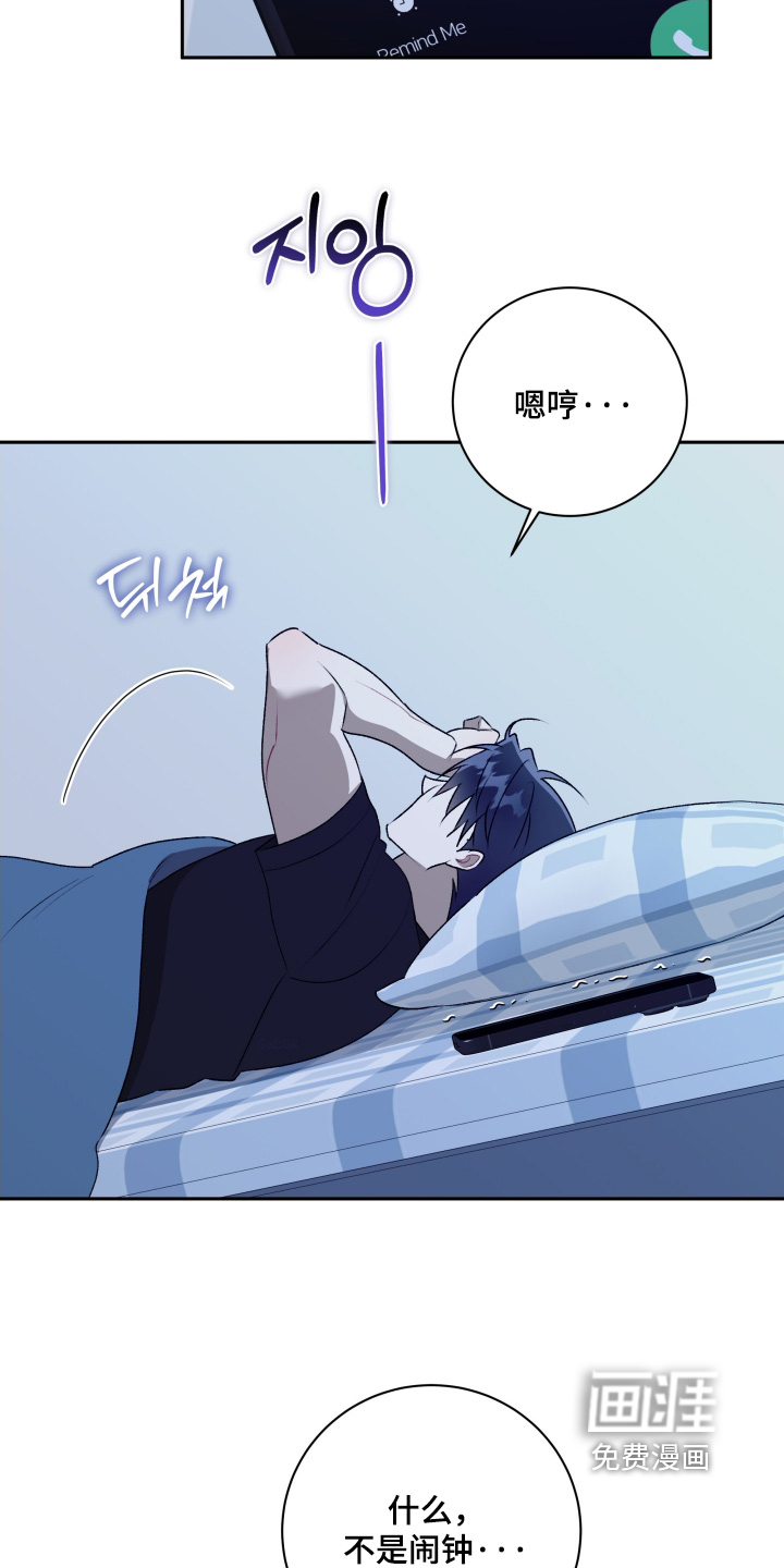 第79话2