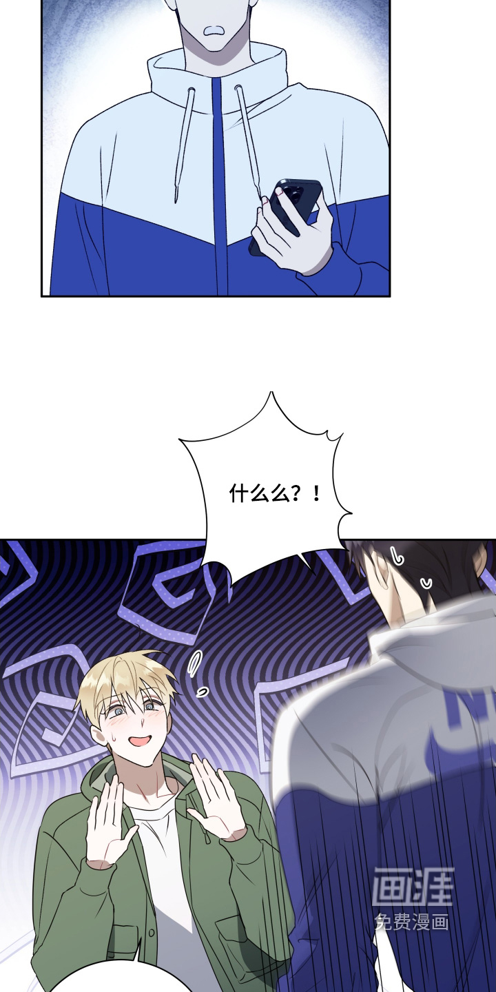 第79话21