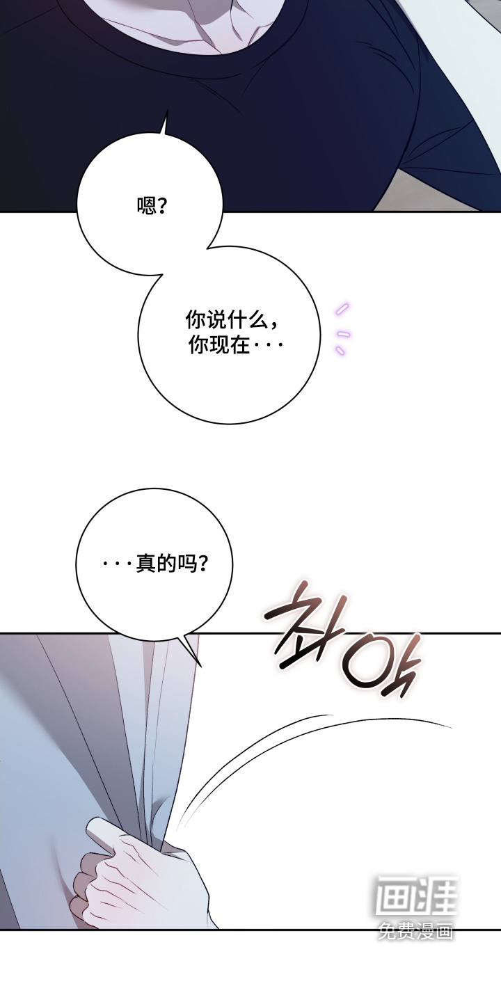 第79话5