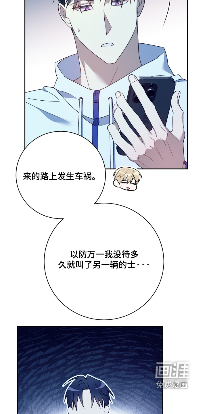 第79话20