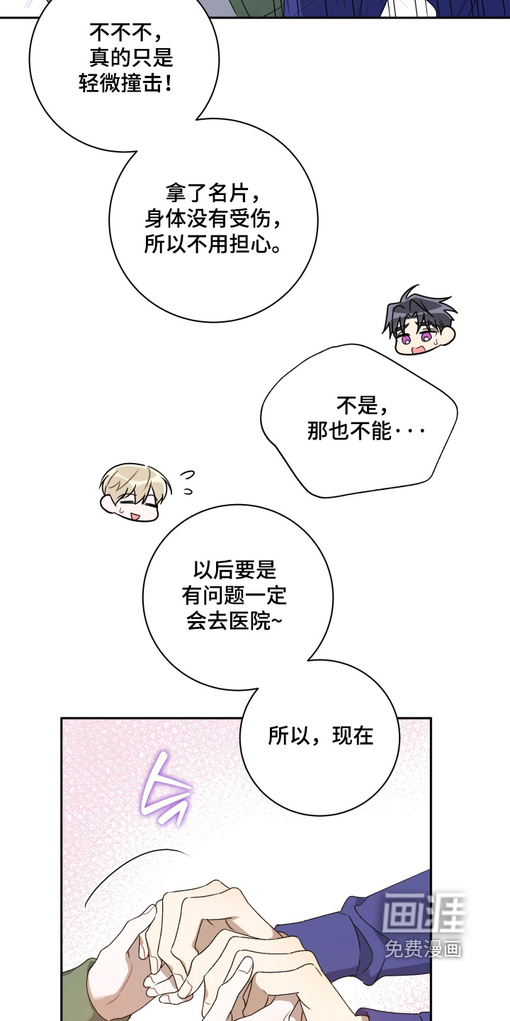 第79话22