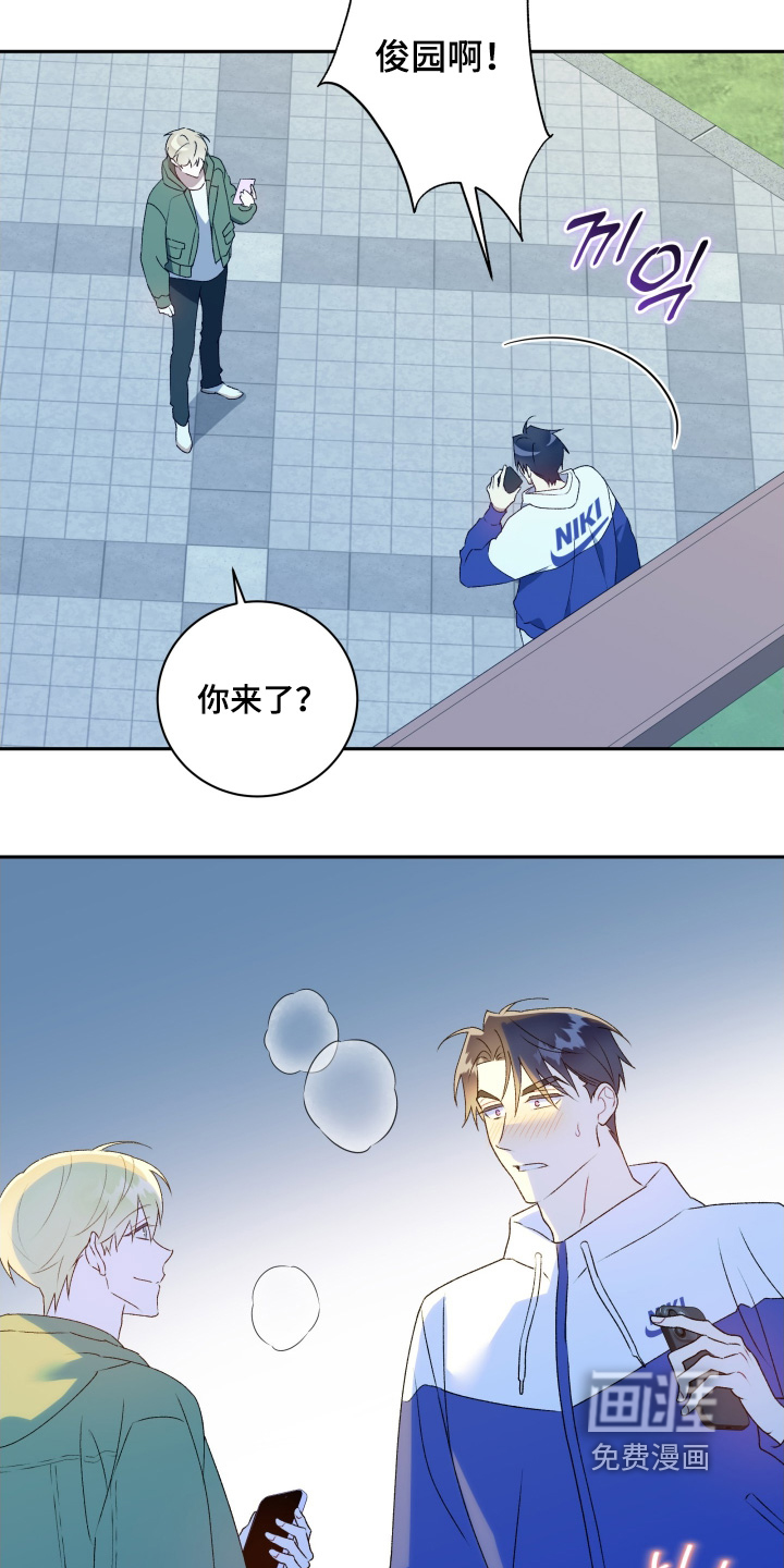 第79话9