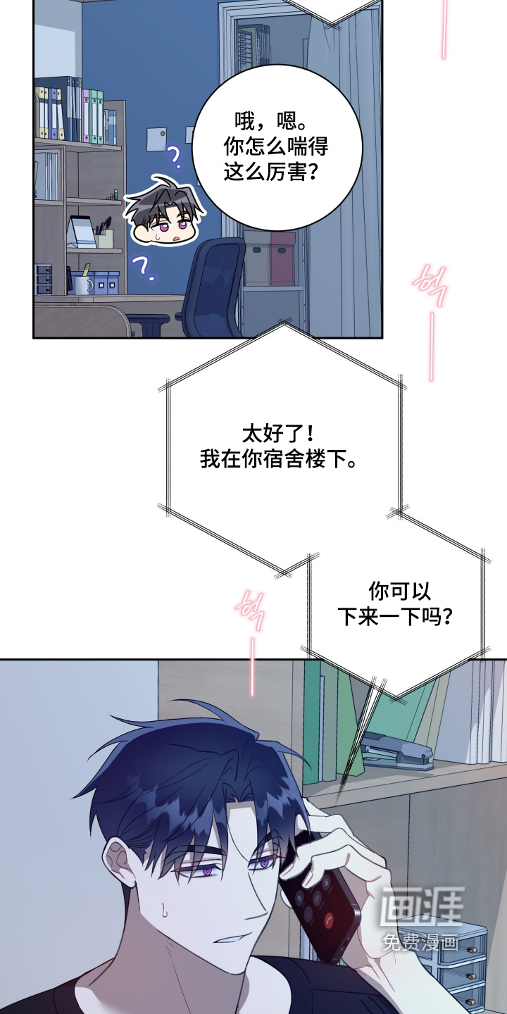 第79话4