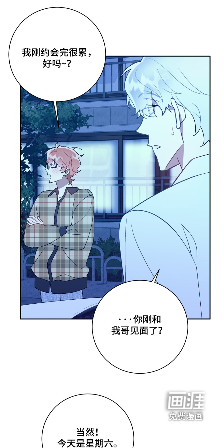 第78话11