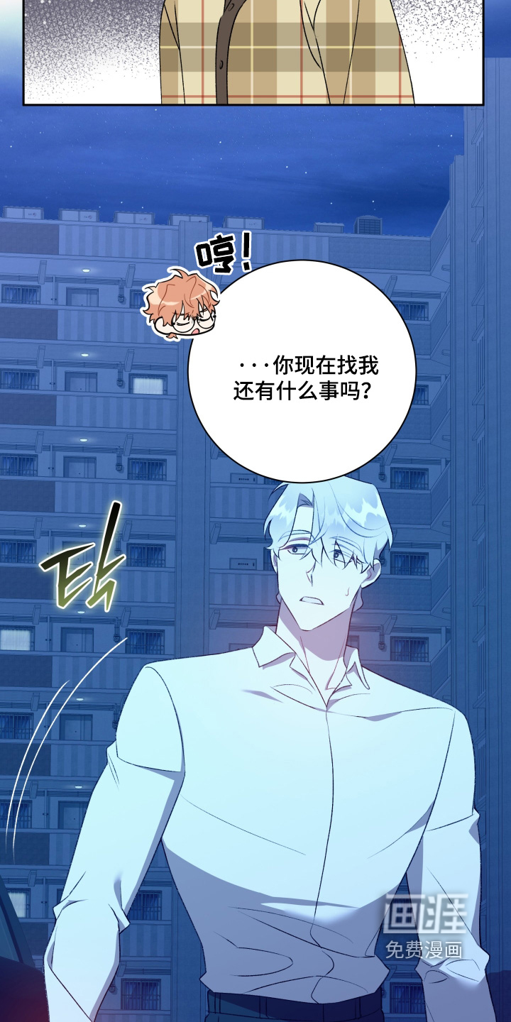第78话8