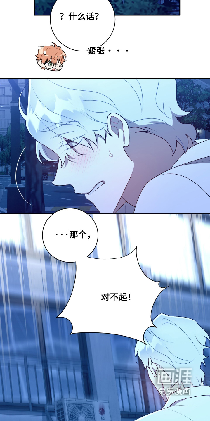 第78话15