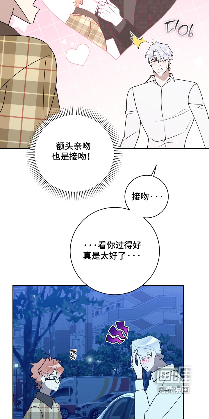 第78话13