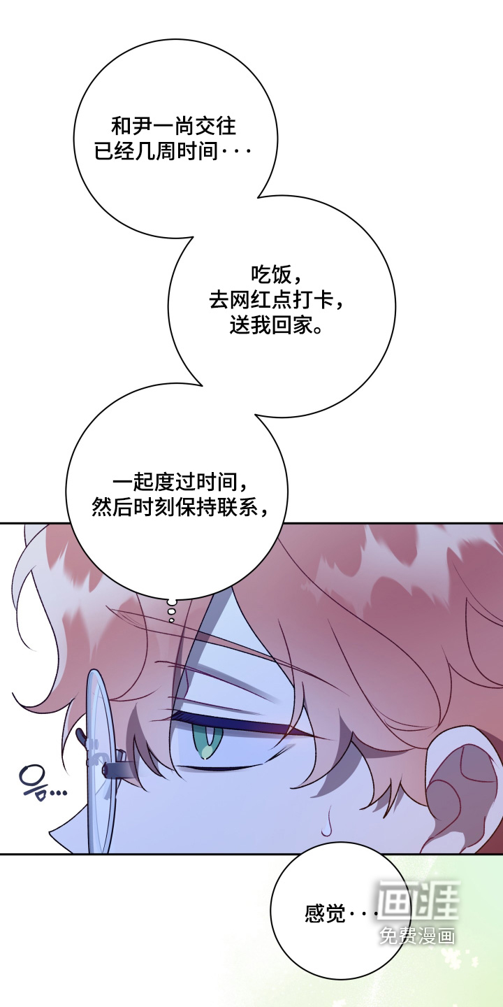 第78话3