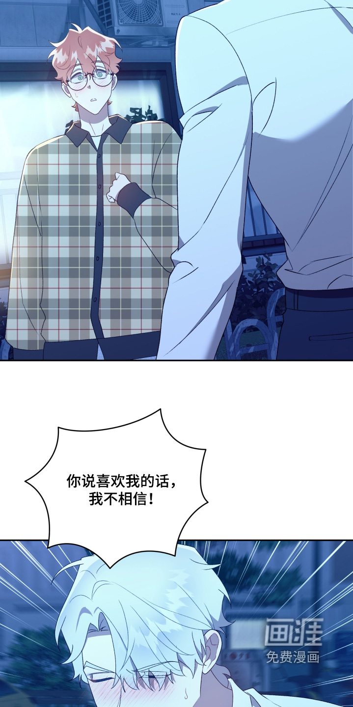 第78话16