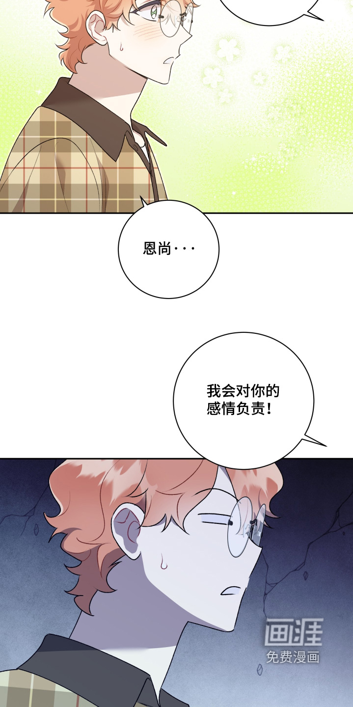第78话20