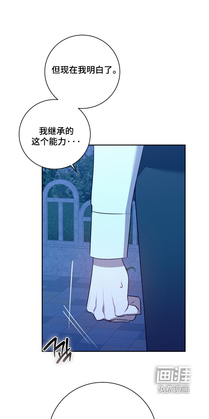 第78话18