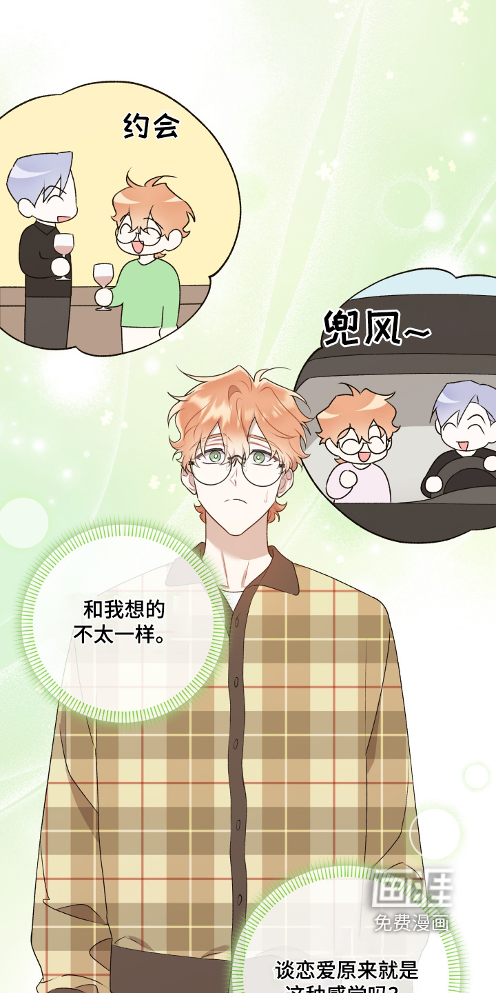 第78话4