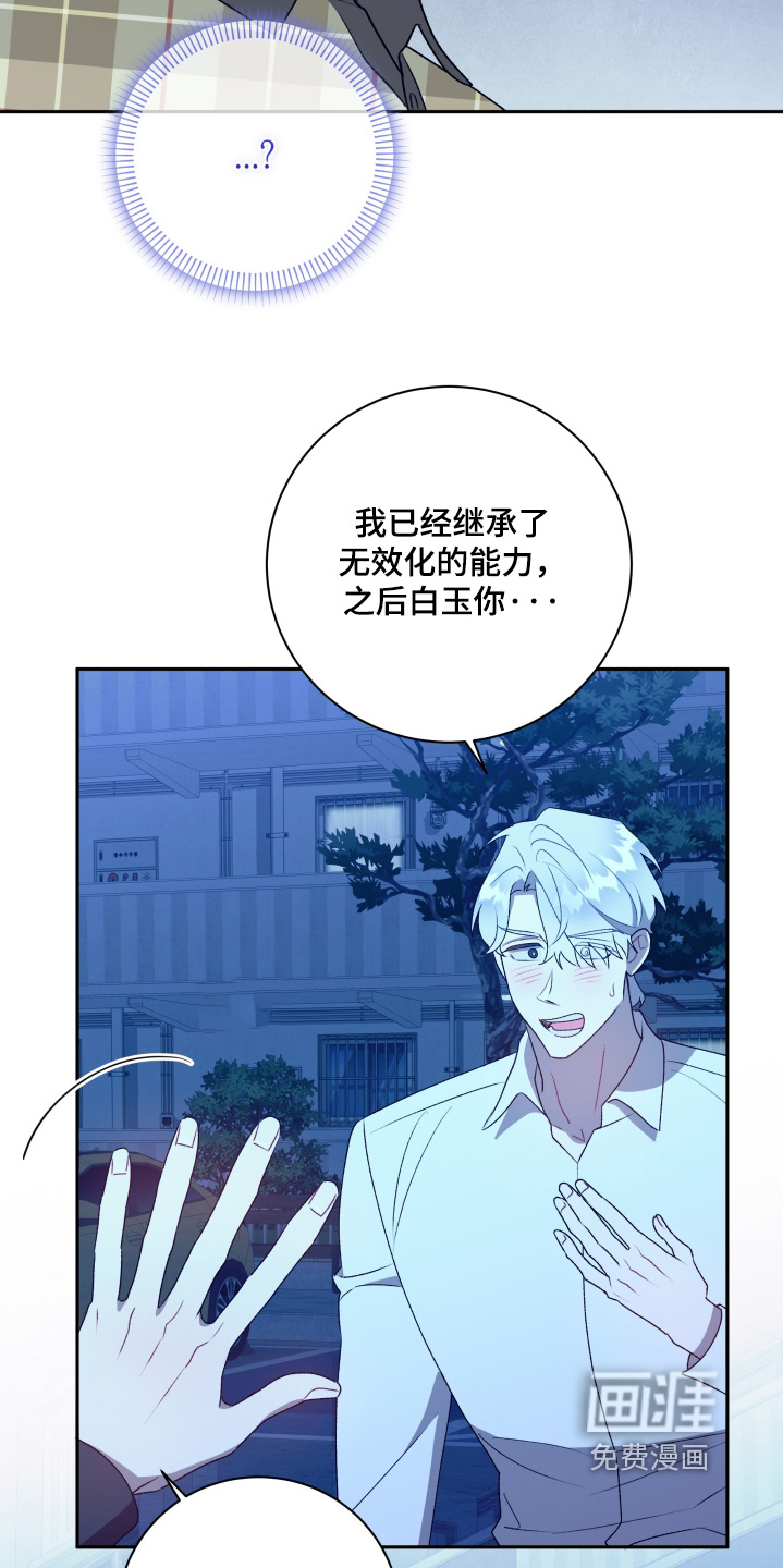 第78话21