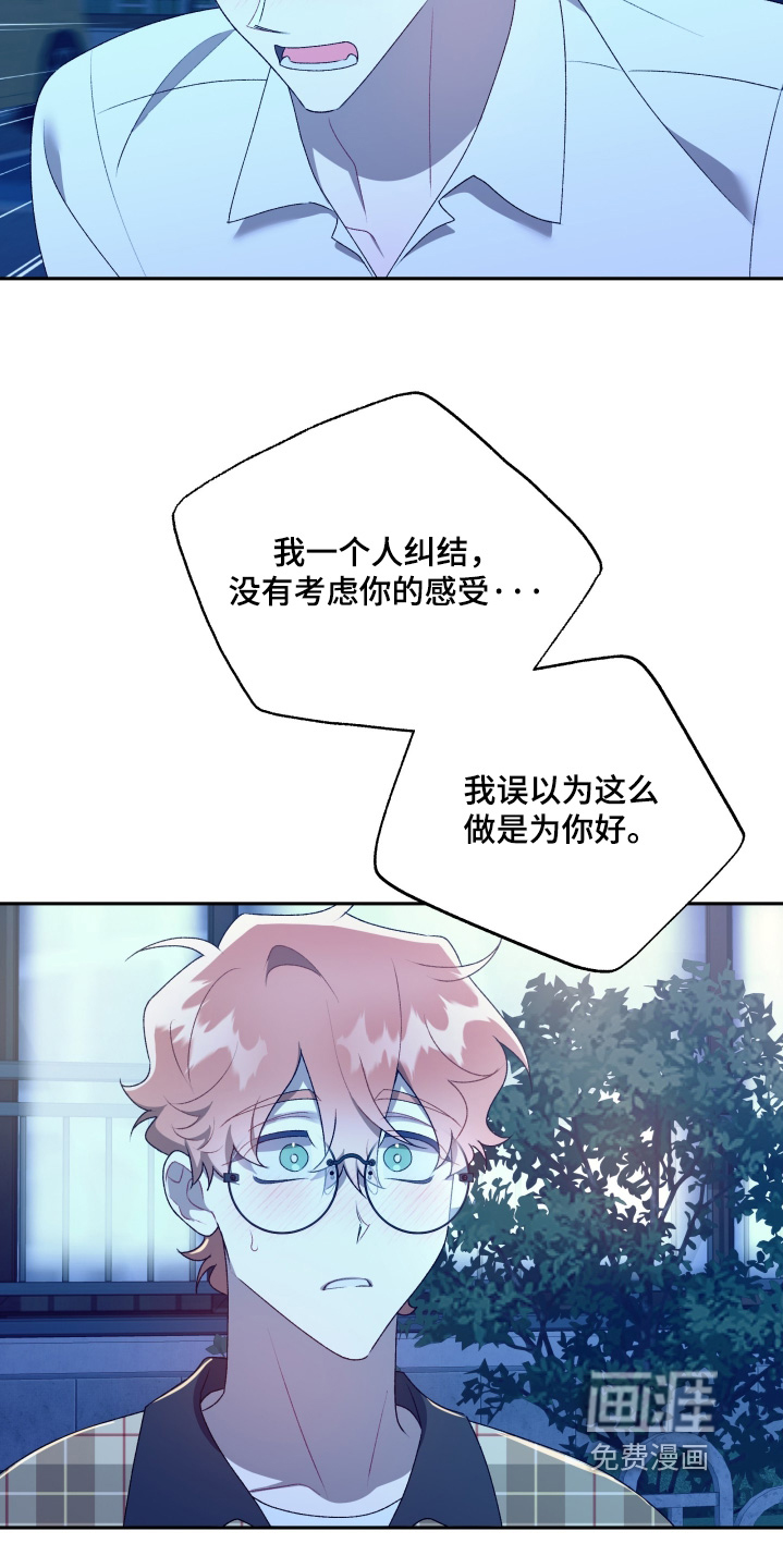 第78话17