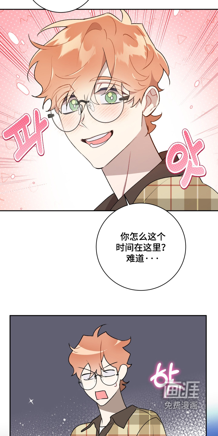 第78话7