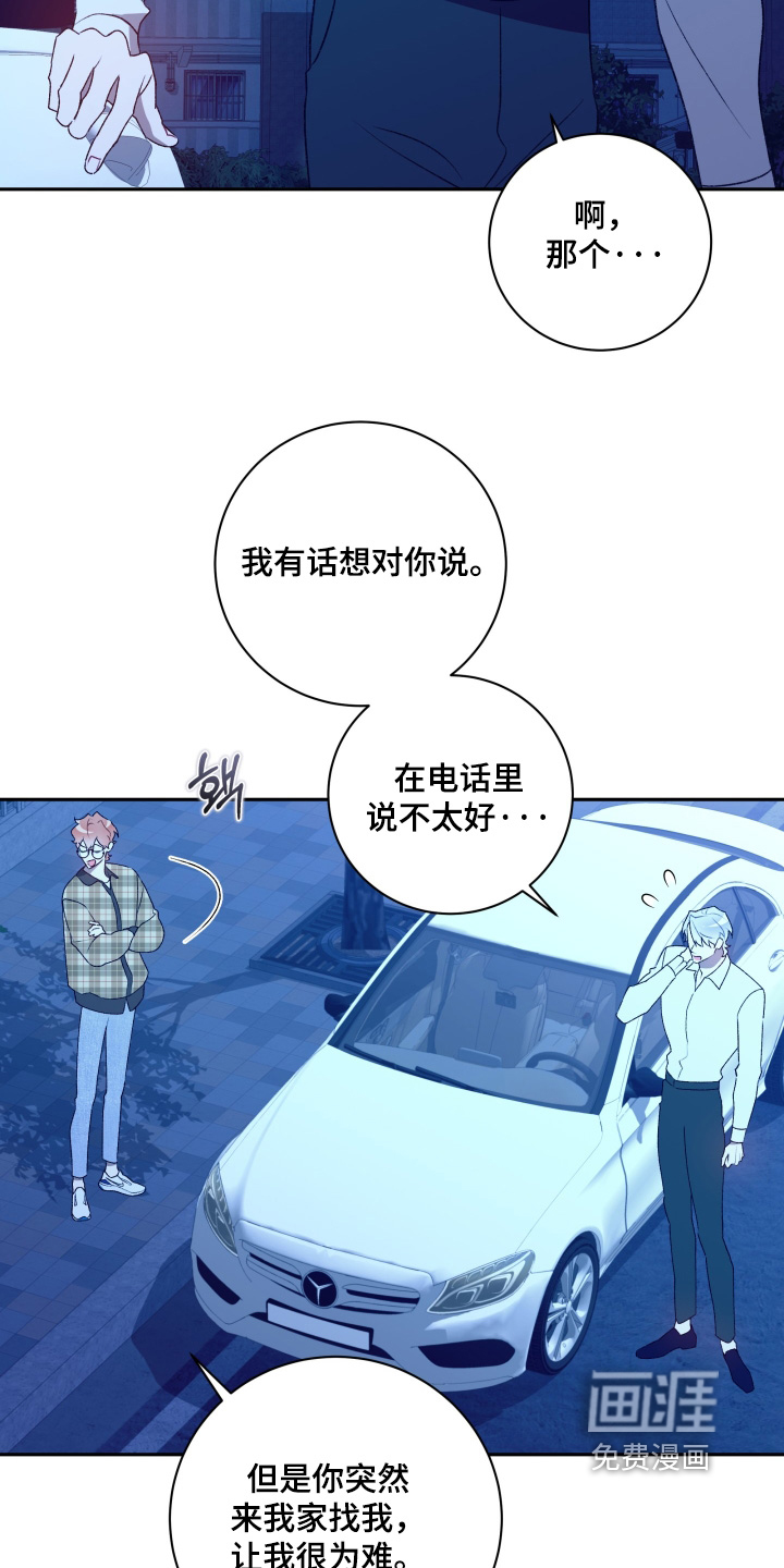 第78话9