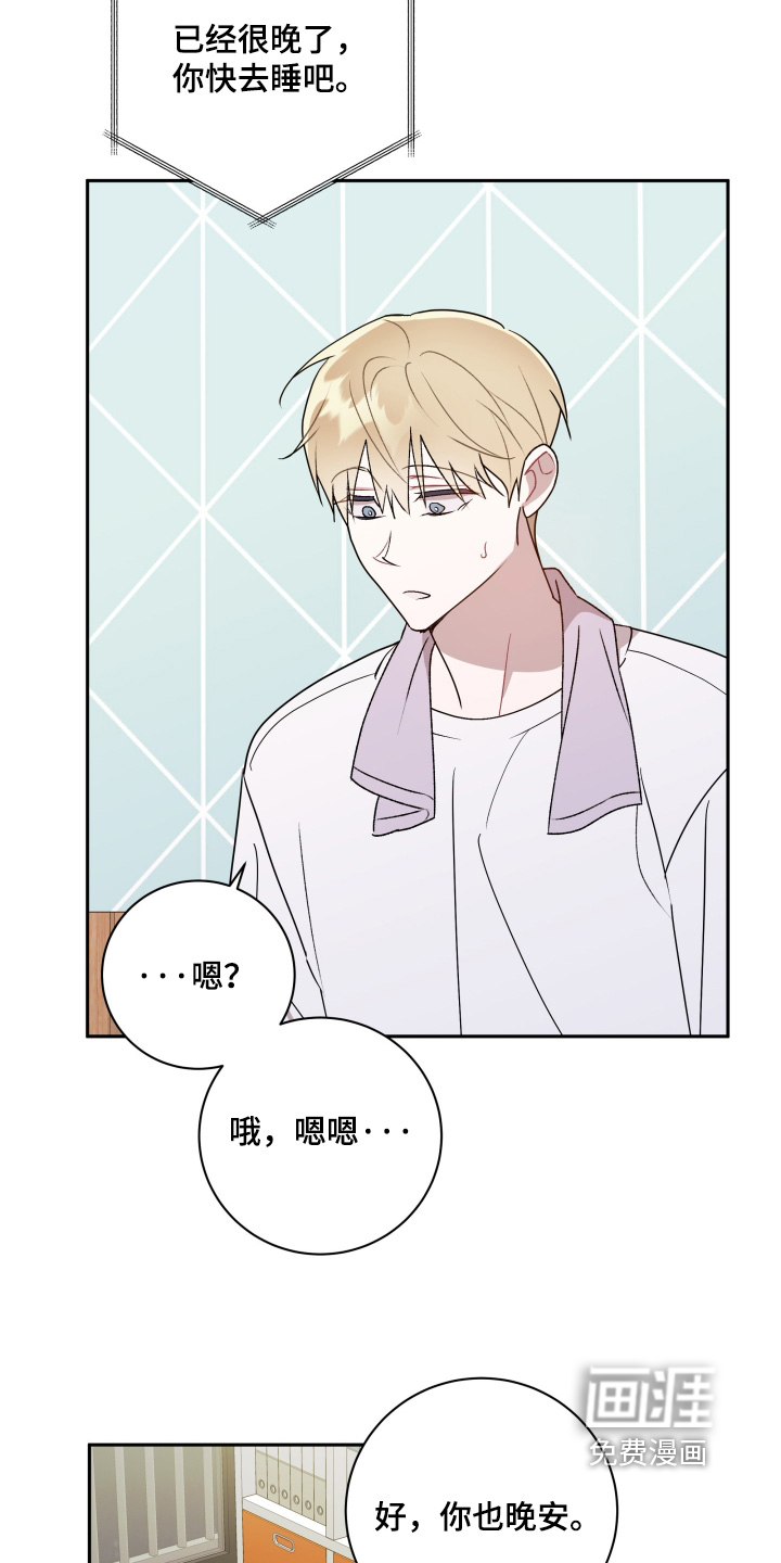 第77话5
