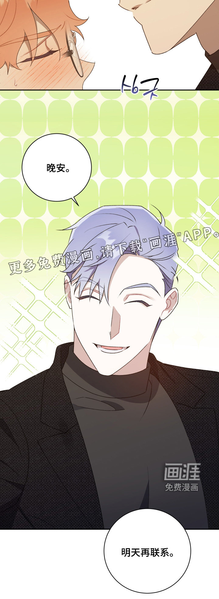 第77话25