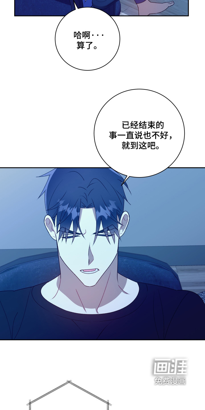 第77话4