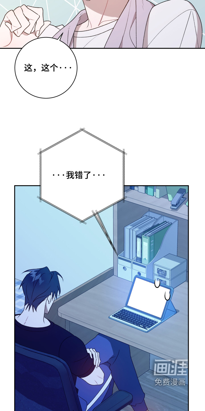 第77话3