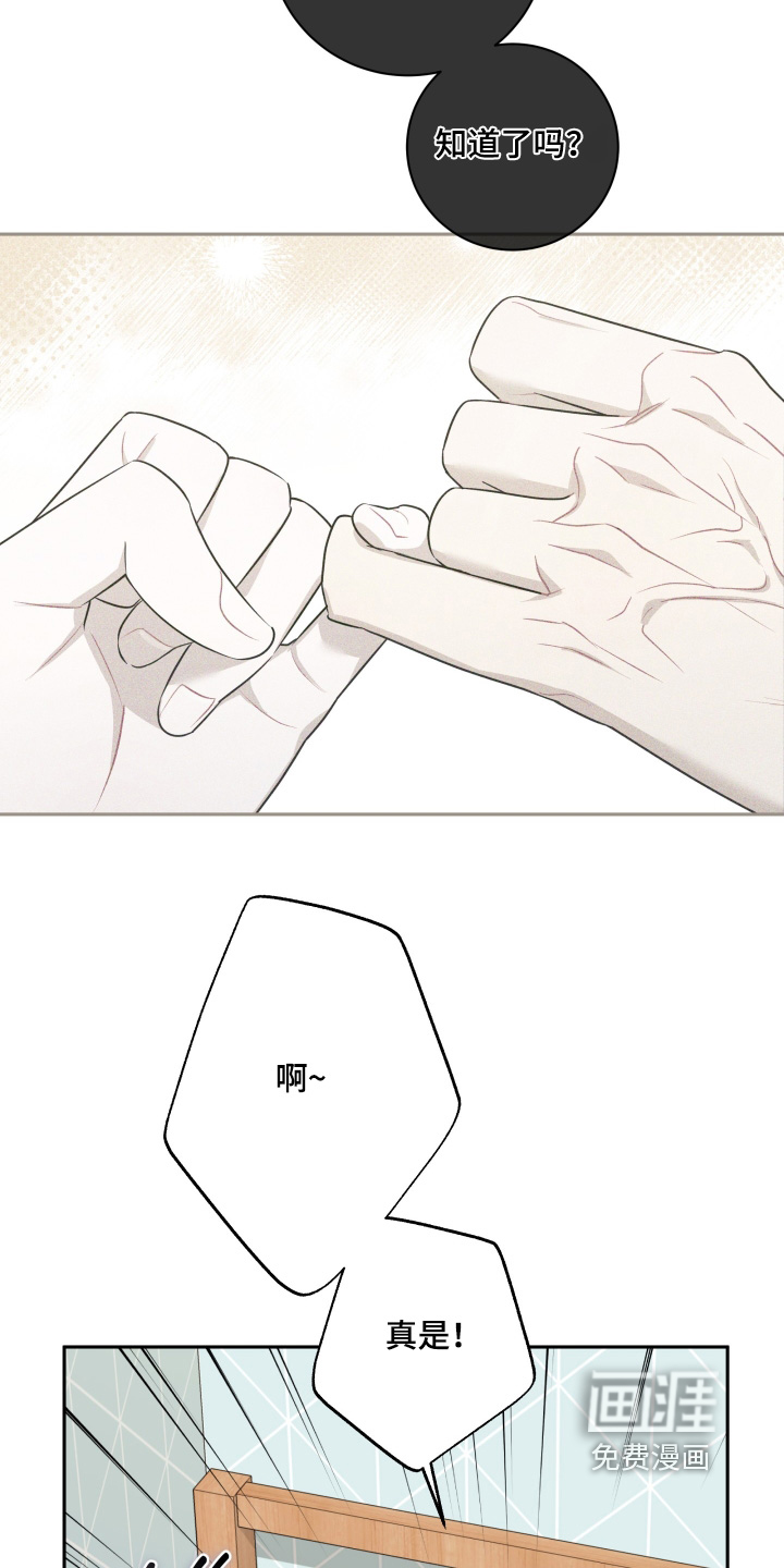 第77话13