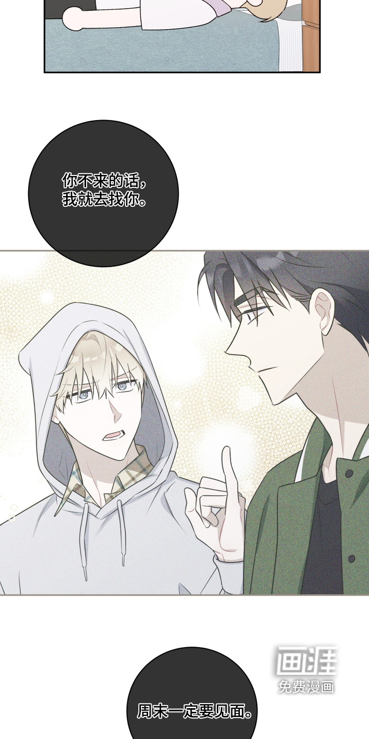 第77话12