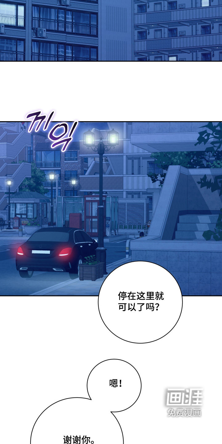 第77话19