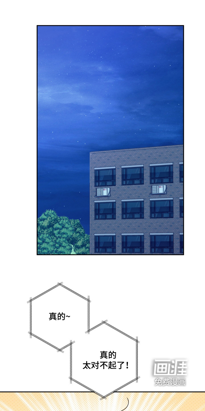 第77话0