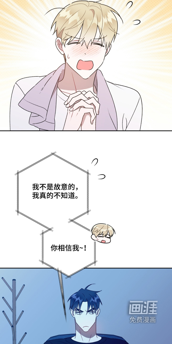 第77话1