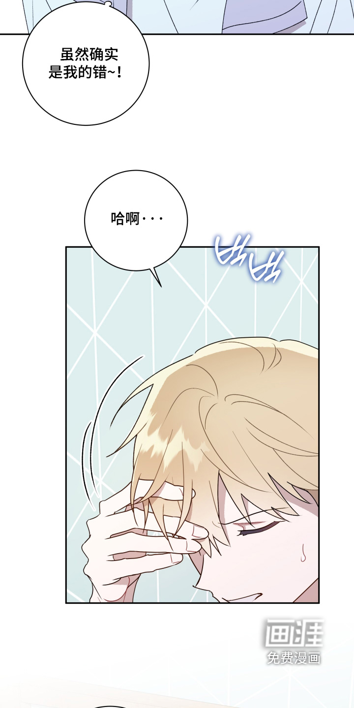 第77话8