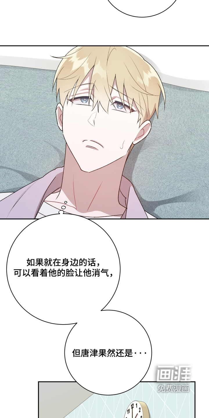 第77话10