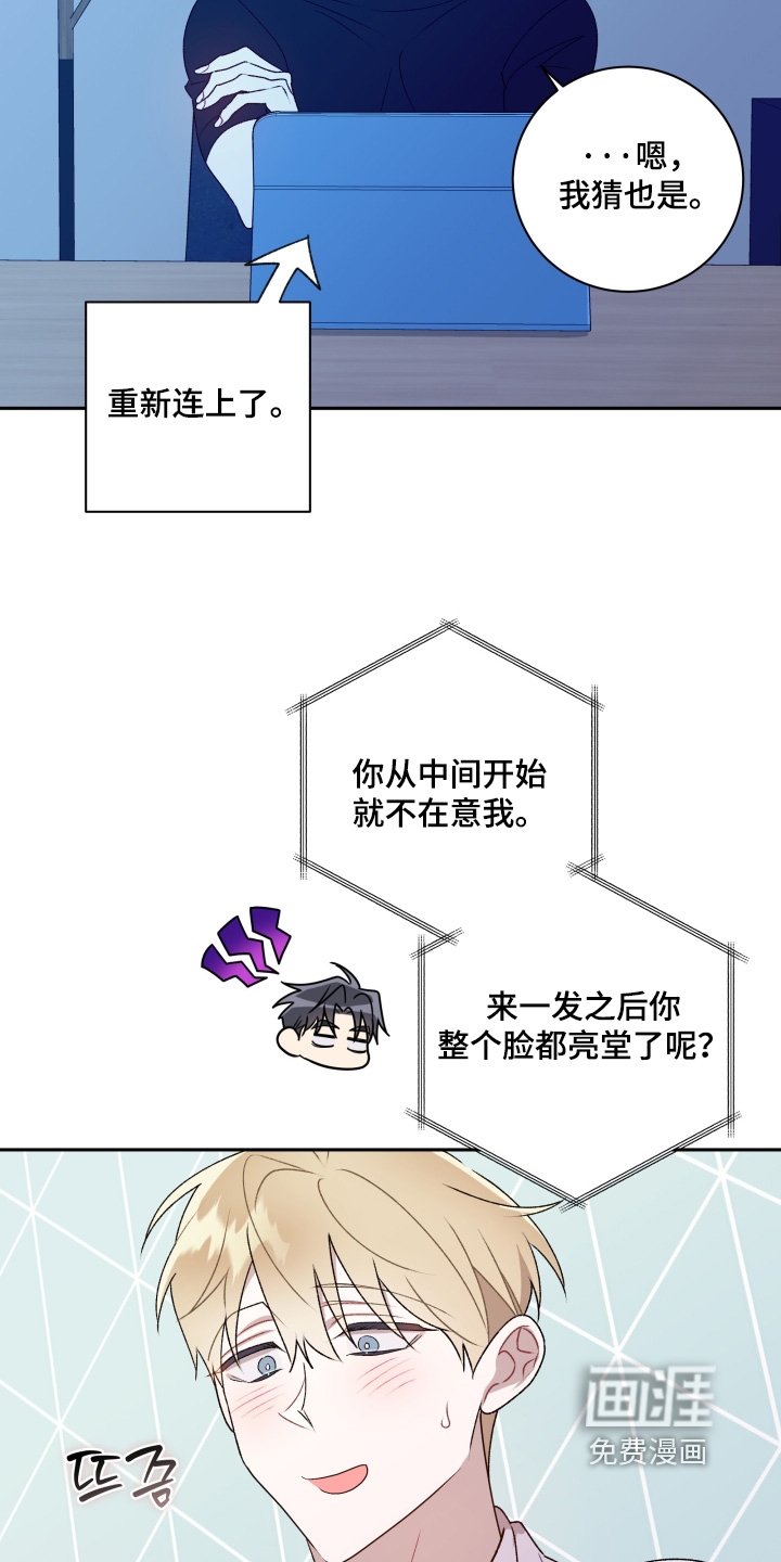第77话2
