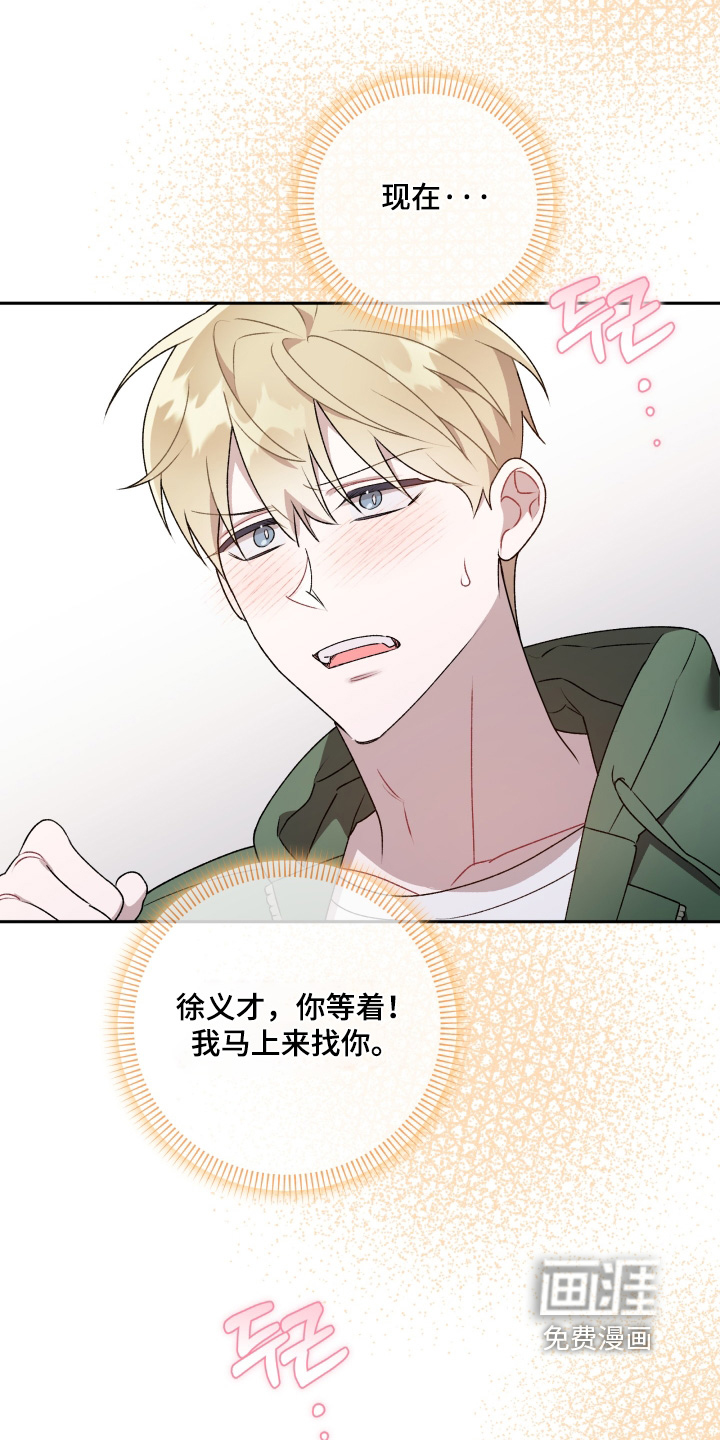 第77话16