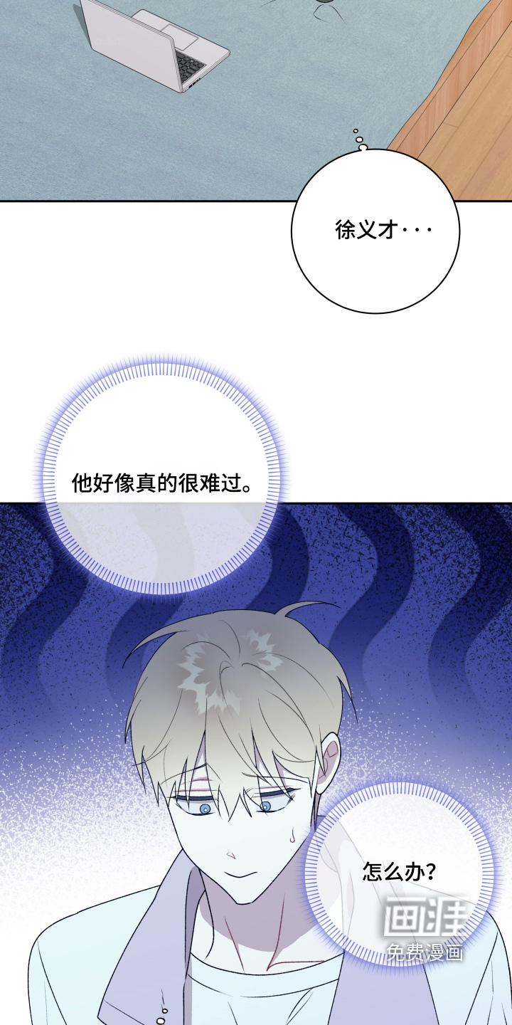 第77话7