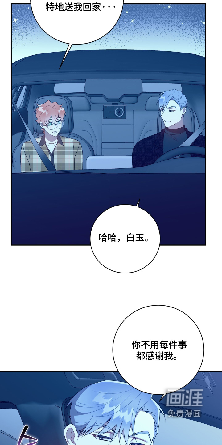 第77话20