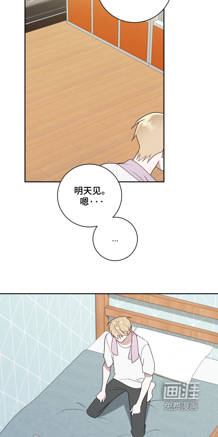 第77话6
