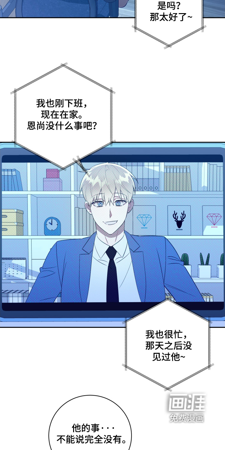 第76话10
