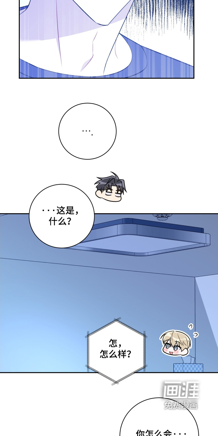 第76话17