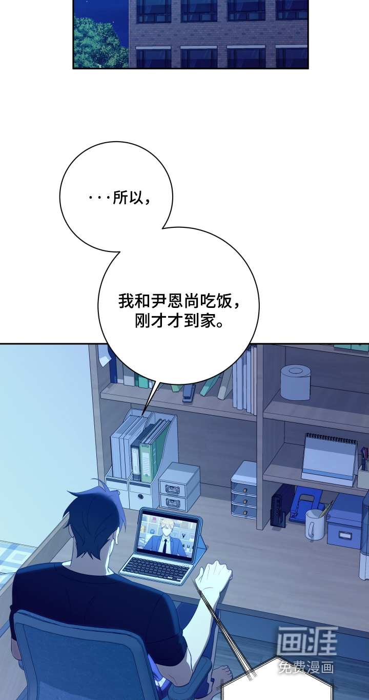 第76话9