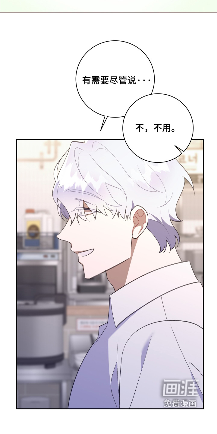 第76话3