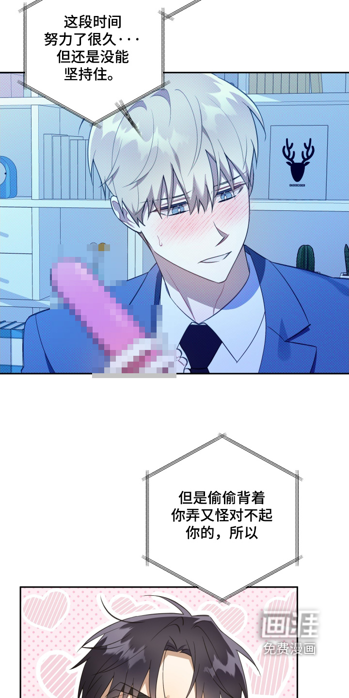 第76话20