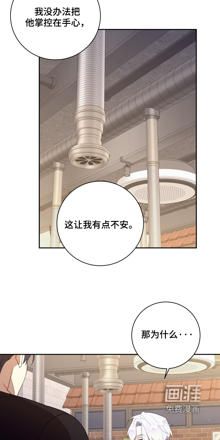 第76话6
