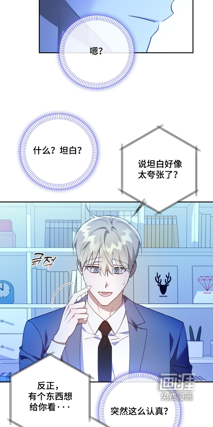 第76话14