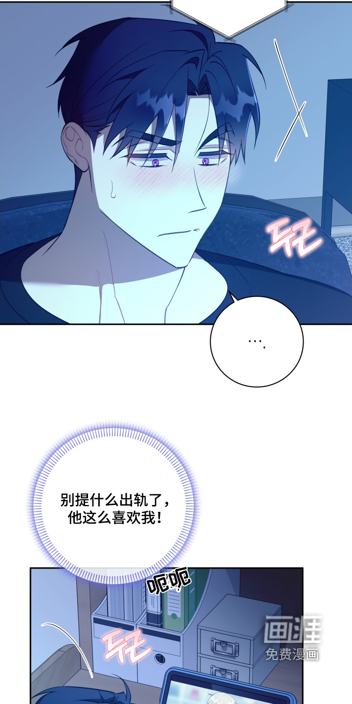 第76话12