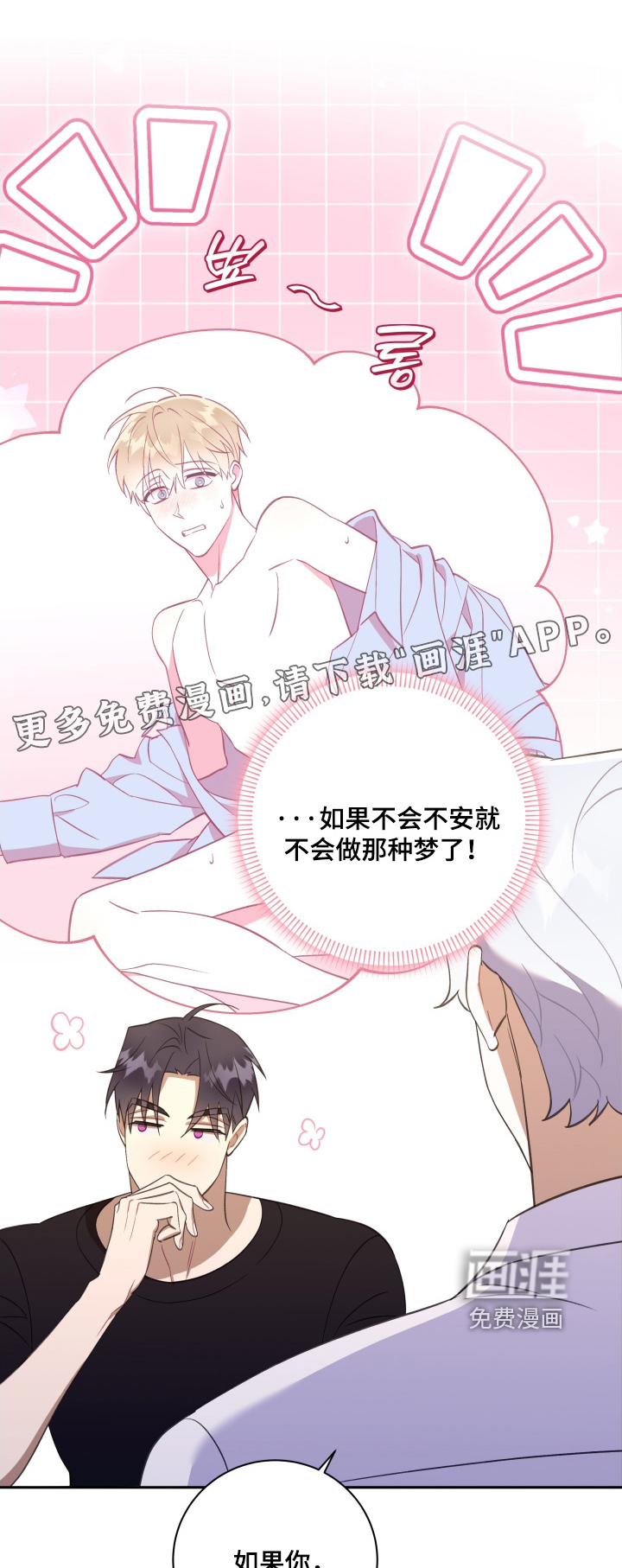 第76话0
