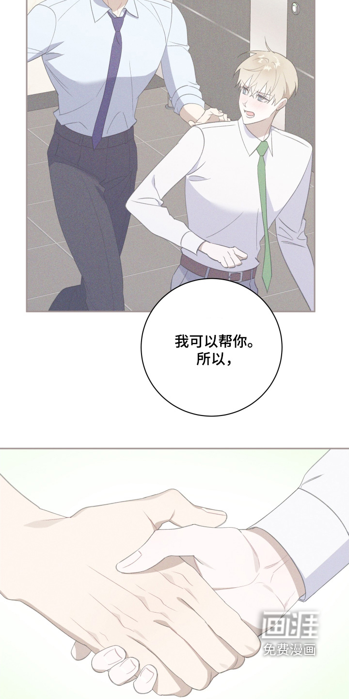 第76话2