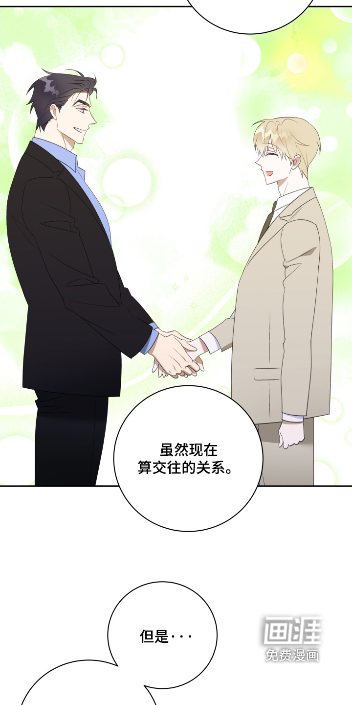 第76话5
